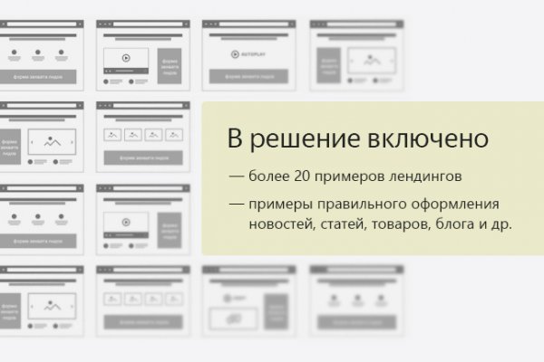 Кракен тг ссылка