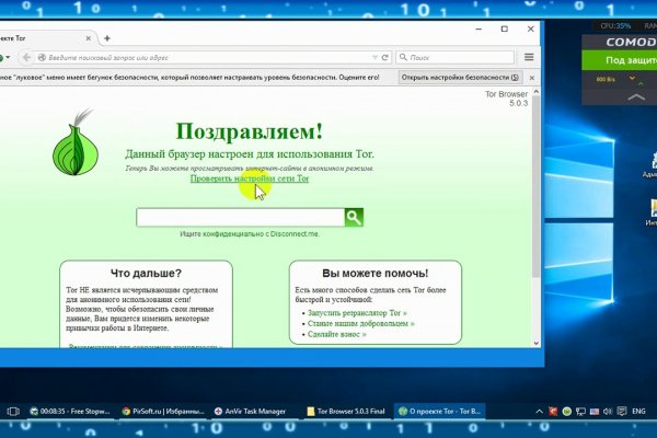 Гидра альтернатива