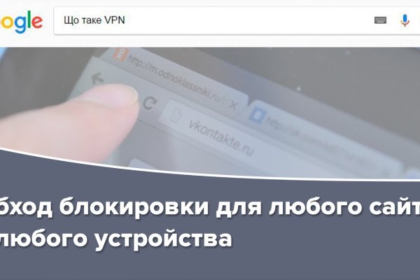 Кракен точка