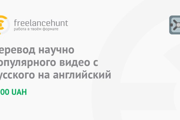 Блэкспрут зеркало кракен