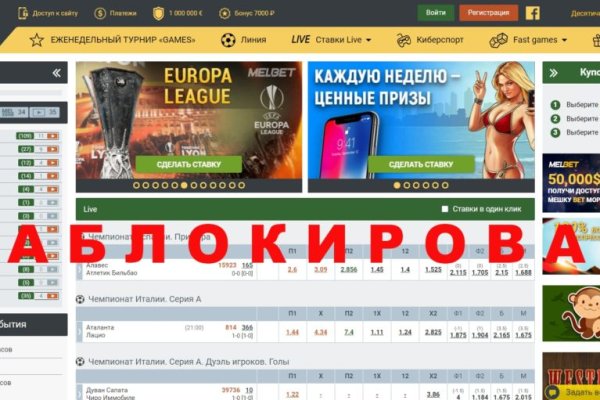 Как зайти на площадку кракен