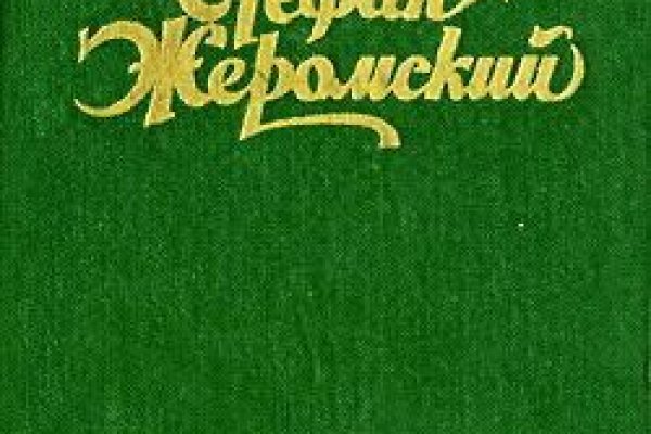 Кракен прямая ссылка